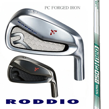 RODDIOロッディオ PC FORGED IRONフォージドアイアン/N.S.PRO850neo ＃5－9・PW 6本セット【カスタム・ゴルフクラブ】