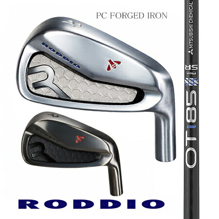 RODDIOロッディオ マイコン FORGED IRONフォージドアイアン/OT iron75・85・95・105 #5～9・PW 6本仕掛ける【カスタム・ゴルフ野球クラブ】