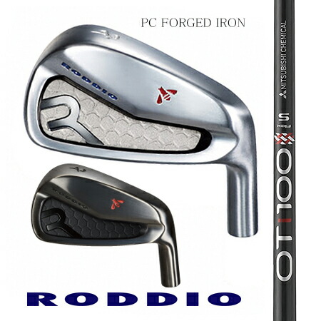 RODDIOロッディオ マイコン FORGED IRONフォージドアイアン/OT TOUR iron80・90・100・110 #5-9・PW 6本仕掛ける【カスタム・ゴルフ野球クラブ】