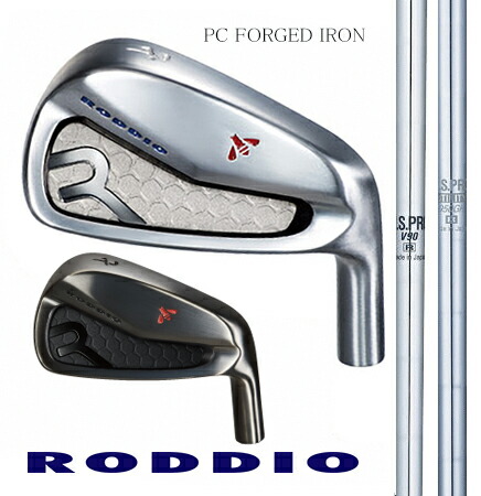 RODDIOロッディオ マイコン FORGED IRONフォージドアイアン/日本立て坑・N.S.950GH HT,N.S.PROV90 【カスタム・ゴルフ野球クラブ】