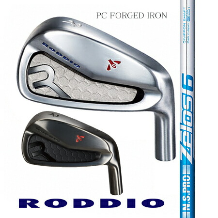 RODDIOロッディオ マイコン FORGED IRONフォージドアイアン/日本立て坑 N.S.Zelos絶無ス6 ＃6-9・P・Q 6本仕掛ける