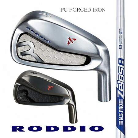 RODDIOロッディオ マイコン FORGED IRONフォージドアイアン/日本立て坑 N.S.Zelos絶無ス8 ＃6-9・P・Q 6本仕掛ける