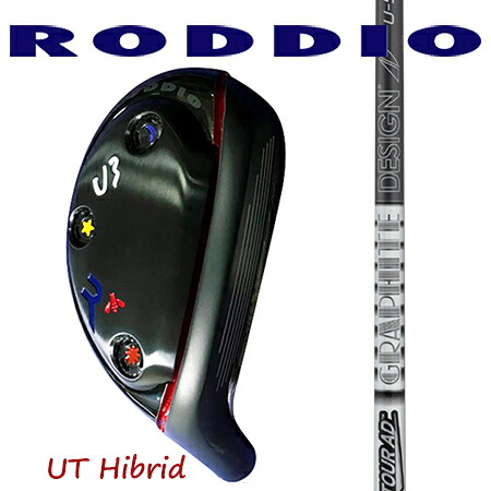 RODDIO ロッディオ ハイブリッドUTブラック/Tour AD GT U|エムズゴルフ工房 店