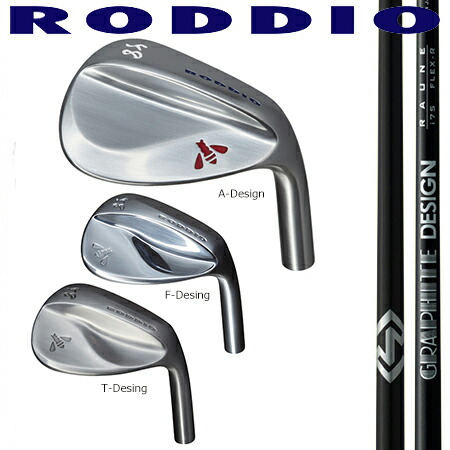 楽天市場】RODDIO ロッディオ MC Wedge ウェッジ A-Design F