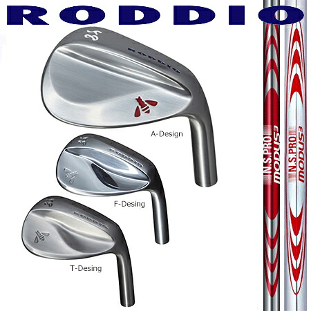 RODDIO ロッディオ・MC ウエッジ/日本シャフト・モーダス3 120・130|エムズゴルフ工房 店