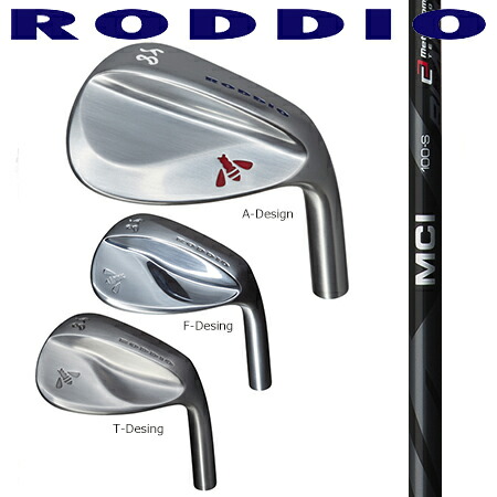 ロッディオ　ウェッジ　2本セット　S  R RODDIO（ロッディオ）のウェッジに一目ぼれ｜ゴルフギア最新情報｜大蔵