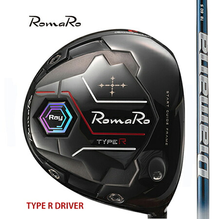 RomaRo ロマロTYPE-R ・HP DRIVER タイプR・HPドライバー/Diamana ディアマナTB|エムズゴルフ工房 店
