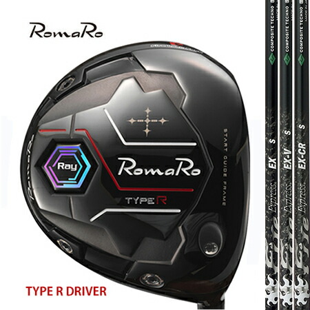 RomaRo ロマロTYPE-R ・HP DRIVER タイプR・HPドライバー/コンポジットテクノFire Exspress EX　シリーズ｜エムズゴルフ工房　店