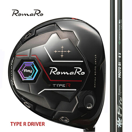 RomaRo ロマロTYPE-R ・HP DRIVER タイプR・HPドライバー/コンポジットテクノFire Exspress PROTO プロトBI