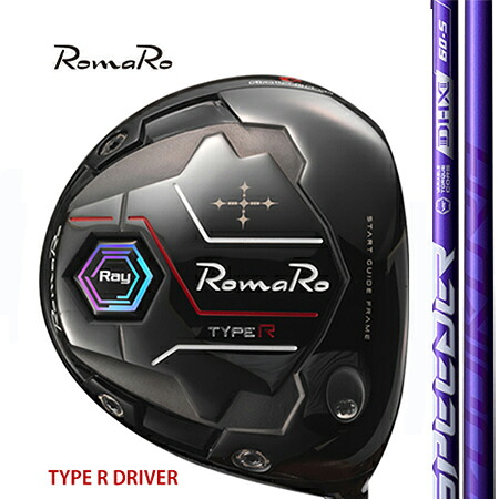 RomaRo ロマロTYPE-R ・HP DRIVER 手合いR・HP１番ウッド/ Fujikuraフジクラ SPEEDER NX VIOLET