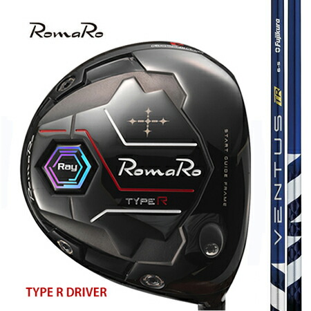 RomaRo ロマロTYPE-R ・HP DRIVER 手合いR・HP１番ウッド/ Fujikura VENTUS(ベンタス) TR 青碧
