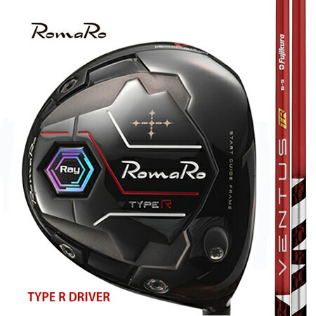 RomaRo ロマロTYPE-R ・HP DRIVER 手合いR・HP１番ウッド/ Fujikura VENTUS(ベンタス) TR 赤いこと