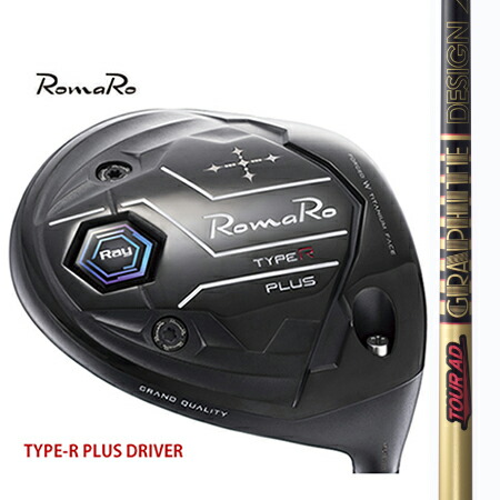 RomaRo ロマロTYPE-R PLUS DRIVER タイプRプラスドライバー/TourAD CQ4・5・6・7｜エムズゴルフ工房　店 76,835円