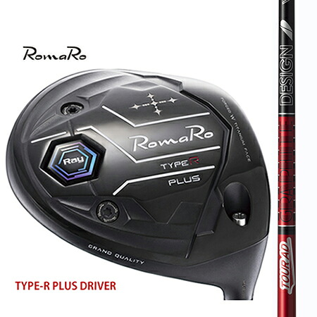 RomaRo ロマロTYPE-R PLUS DRIVER タイプRプラスドライバー/TourAD VF4・5・6・7|エムズゴルフ工房 店