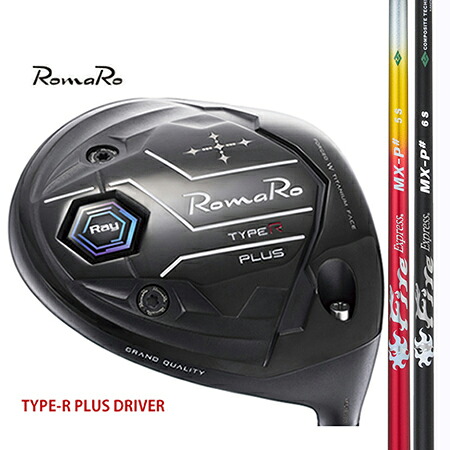RomaRo ロマロTYPE-R PLUS DRIVER タイプRプラスドライバー/コンポジットテクノFire Exspress MX-P#