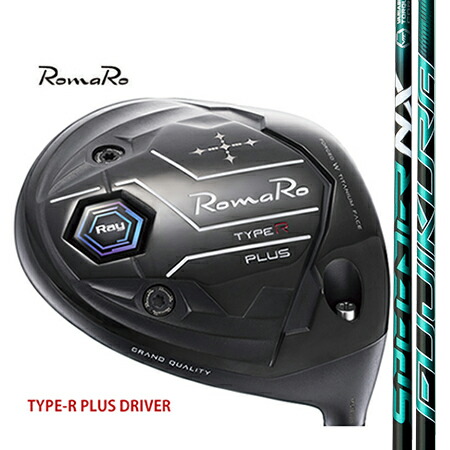 ロマロ　Ray α FW 5 バシレウス　FW65 S ロマロ Ray α FW 5 バシレウス FW65 S - メルカリ