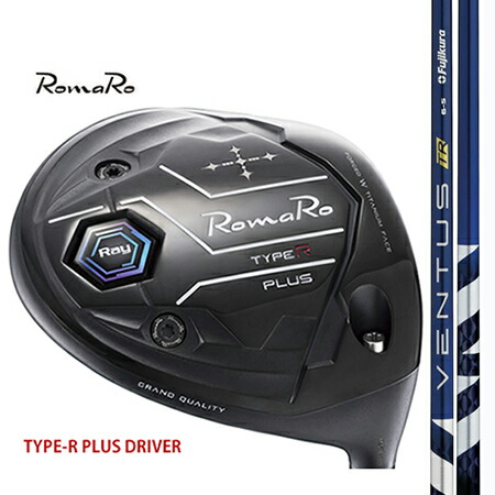 RomaRo ロマロTYPE-R PLUS DRIVER タイプRプラスドライバー/ Fujikura VENTUS(ベンタス) TR ブルー