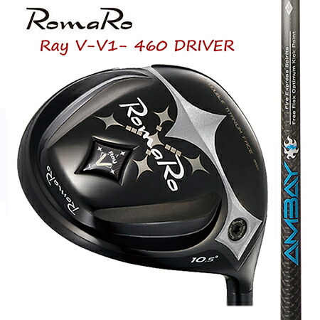 RomaRo ロマロ Ray V V1 460 １番ウッド/コンポジットテクノFire Exspress AMBAY アンバイ