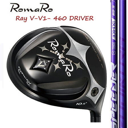 RomaRo ロマロ Ray V V1 460 １番ウッド/ Fujikuraフジクラ SPEEDER NX VIOLET