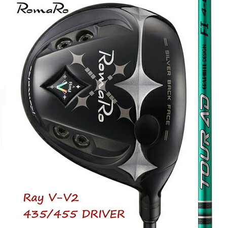 RomaRo ロマロ Ray V V2 435/455 １番ウッド（高手向かいあり）/TourAD FI 4・5・6・7