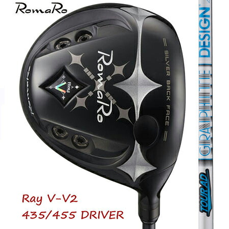 RomaRo ロマロ Ray V V2 435/455 ドライバー（高反発あり）/TourAD HD4・5・6・7・8