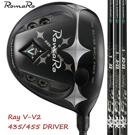 RomaRo ロマロ Ray V V2 435/455 １番ウッド（高手向かいあり）/コンポジットテクノFire Exspress EX 続きもの