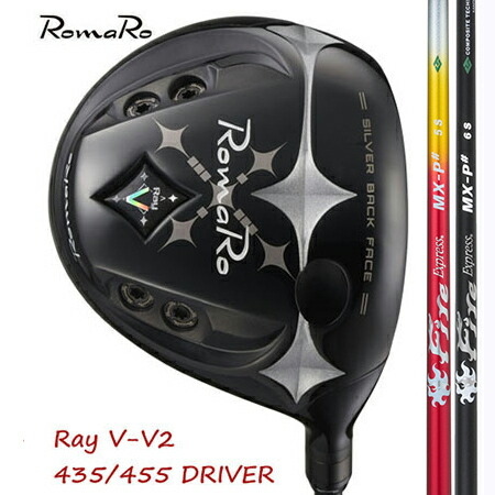 RomaRo ロマロ Ray V V2 435/455 １番ウッド（高手向かいあり）/コンポジットテクノFire Exspress MX-P#