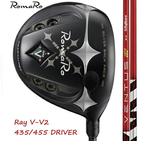 RomaRo ロマロ Ray V V2 435/455 １番ウッド（高手向かいあり）/ Fujikura VENTUS(ベンタス) TR 赤いこと
