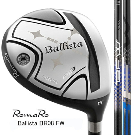 RomaRo ロマロ Ballista BR08 FW/FWTOUR SELECT 3W・5W・7W・3W+・5W+/Basileusバシレウス BFW 45・55・65・75・85|エムズゴルフ工房 店