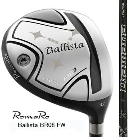 RomaRo ロマロ Ballista BR08 FW/FWTOUR SELECT 3W・5W・7W・3W+・5W+/Diamana ThumpFW 57,420円