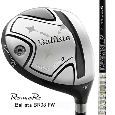 RomaRo ロマロ Ballista BR08 FW/FWTOUR SELECT 3W・5W・7W・3W+・5W+/TOUR AD F　55・65・75・85