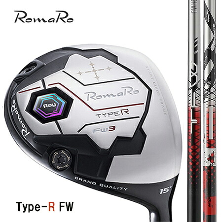 RomaRo ロマロ Type-R FW/Basileusバシレウス TFW 45・55・65・75・85