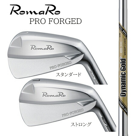 RomaRoロマロ　PRO FORGEDアイアン/ダイナミックゴールド・EXツアーイシュー　＃５～９・P 6本セット