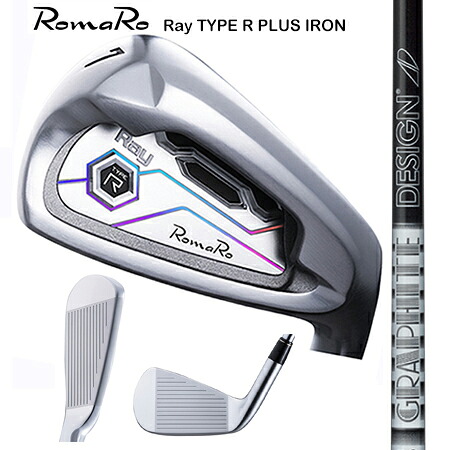 RomaRoロマロ RayType-R PLUSアイアン/TourAD AD55 65Type-II・AD75・85・95 #6-9・P 5本仕掛ける(#7-9・P 4本仕掛けるも能力のある）【カスタム・ゴルフ野球クラブ】