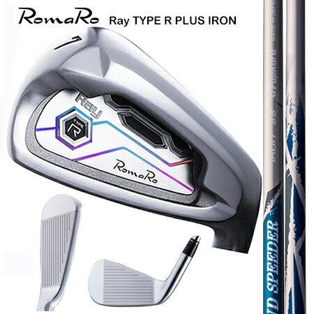 RomaRoロマロ RayType-R PLUSアイアン/Fujikuraフジクラ DIAMOND Speeder Iron＃7-9・P 4本仕掛ける（#6-9・P 5本仕掛けるも能力のある）【カスタム・ゴルフ野球クラブ】