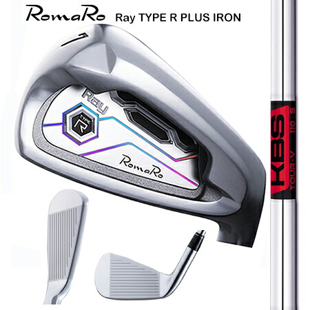 RomaRoロマロ RayType-R PLUSアイアン/FST KBS TOUR V  #6-9・P 5本仕掛ける(#7-9・P 4本仕掛けるも能力のある）【カスタム・ゴルフ野球クラブ】