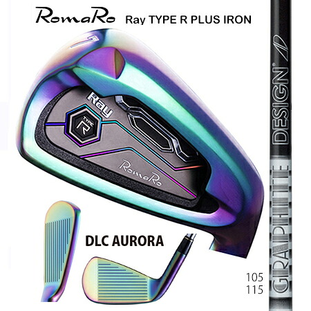 RomaRoロマロ RayType-R PLUSアイアン DLC AURORA20th期間限定発売/TourAD AD105・115 #6-9・PW 5本セット【カスタム・ゴルフクラブ】