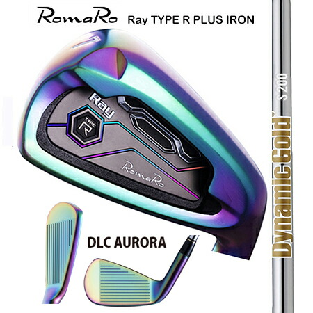 RomaRoロマロ　RayType-R　PLUSアイアン　DLC AURORA２０th期間限定発売/ダイナミックゴールド　HT ＃6－P 5本セット【カスタム・ゴルフクラブ】