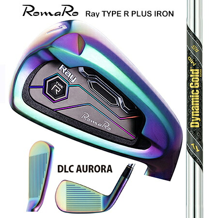 RomaRoロマロ　RayType-R　PLUSアイアン　DLC AURORA２０th期間限定発売//ダイナミックゴールド・MID115 7-9・P 4本セット（#6-9・P 5本セットも可能）