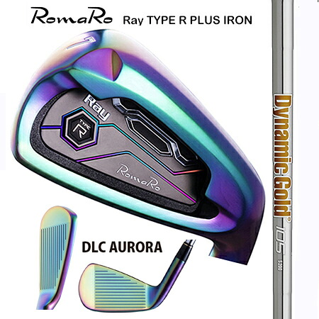 RomaRoロマロ　RayType-R　PLUSアイアン　DLC AURORA２０th期間限定発売/ダイナミックゴールド95・105・120　#6-9・P 5本セット