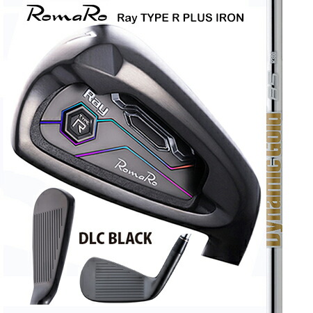 RomaRoロマロ　RayType-R　PLUSアイアン　DLC BLACK　２０th期間限定発売/ダイナミックゴールド85　#6-9・P 5本セット