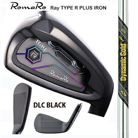 RomaRoロマロ　RayType-R　PLUSアイアン　DLC BLACK　２０th期間限定発売//ダイナミックゴールド・MID115 7-9・P 4本セット（#6-9・P 5本セットも可能）