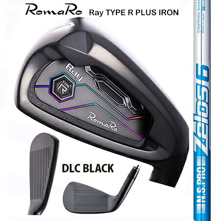 RomaRoロマロ　RayType-R　PLUSアイアン　DLC BLACK　２０th期間限定発売/日本シャフト　N.S.Zelosゼロス6＃6－9・PW 5本セット【カスタム・ゴルフクラブ】