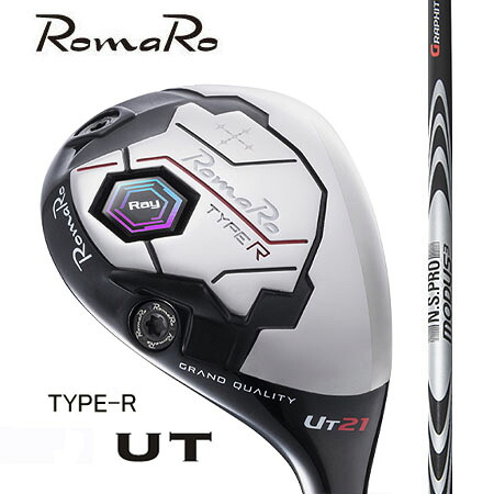 RomaRoロマロ Ray TYPE R Utilityありがた味 U2・U3・U4・U5・U6/日本立て坑MODUS GOST HY 370