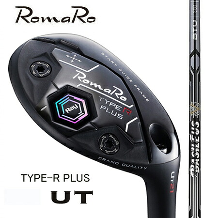 RomaRoロマロ Ray TYPE R PLUS Utilityユーティリティ　U2・U3・U4・U5・U6/BASILEUSバシレウスBTU