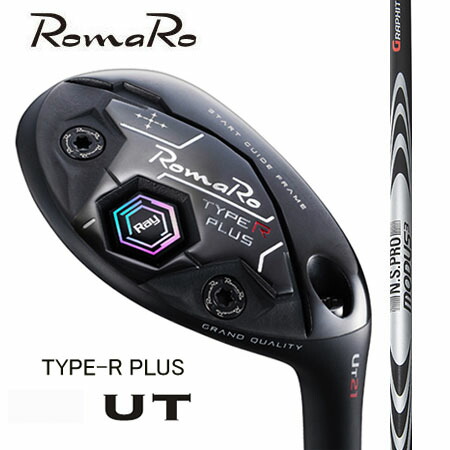 RomaRoロマロ Ray TYPE R PLUS Utilityありがた味 U2・U3・U4・U5・U6/日本立て坑MODUS GOST HY 370