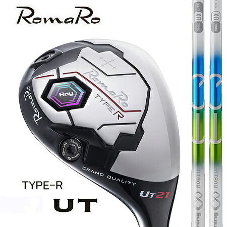 RomaRoロマロ Ray TYPE R Utilityありがた味 U2・U3・U4・U5・U6/Design Tuning EQ UXつづき物