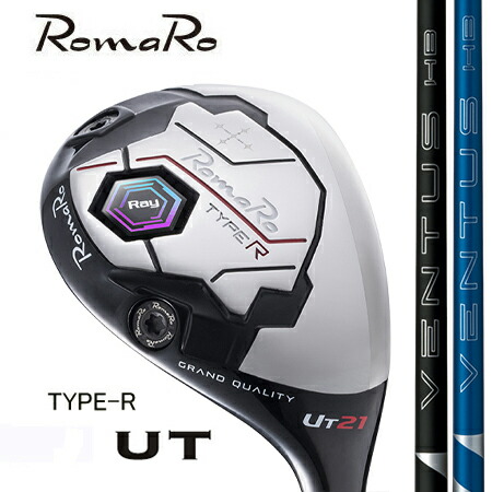 RomaRoロマロ Ray TYPE R Utilityありがた味 U2・U3・U4・U5・U6/FujikuraフジクラVENTUS HB