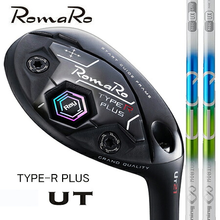 RomaRoロマロ Ray TYPE R PLUS Utilityユーティリティ　U2・U3・U4・U5・U6/Design Tuning EQ UXシリーズ