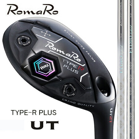 RomaRoロマロ Ray TYPE R PLUS Utilityユーティリティ　U2・U3・U4・U5・U6/三菱ケミカル　ELDIO Hybridエルディオハイブリッド